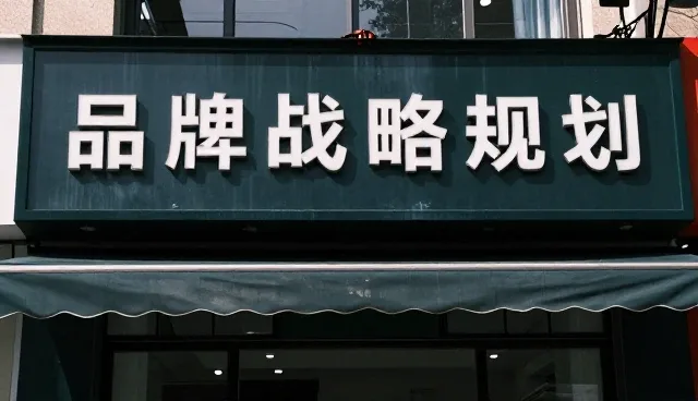 深圳邦美培信息咨询有限公司持续优化管理咨询,满足管理咨询需求