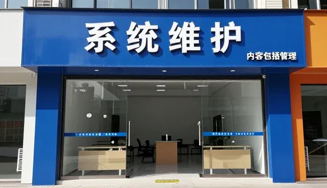 组织发展中的选型关注点与实际应用